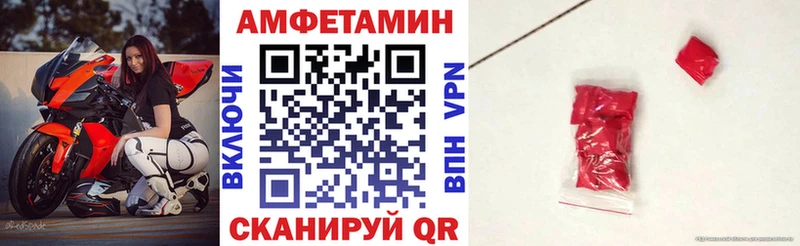 Купить где  Болотное  Амфетамин Розовый 