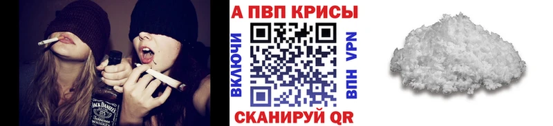 Купить закладки  Болотное  Alpha PVP СК КРИС 