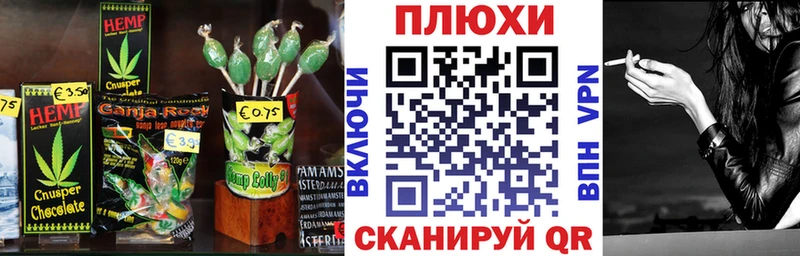 Купить  Болотное  Canna-Cookies конопля 