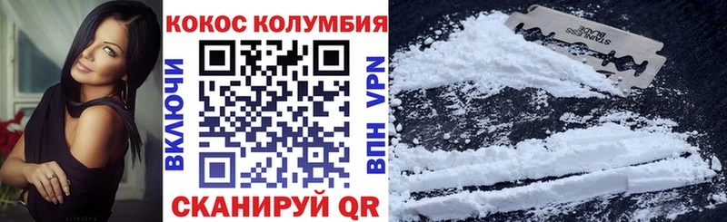 КОКАИН 97%  Купить закладки  Болотное 