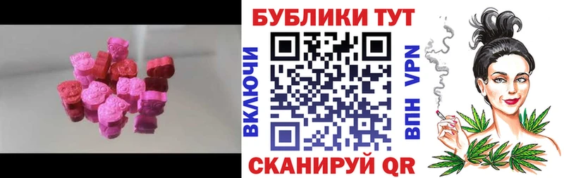 Ecstasy 280мг  Купить закладки  Болотное 