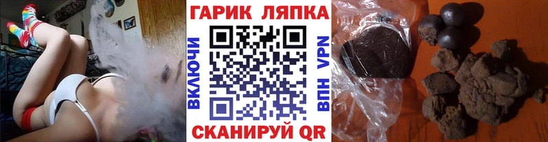 Купить где  Болотное  ГАШ Изолятор 