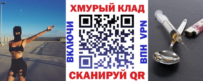 Купить  Болотное  ГЕРОИН Heroin 