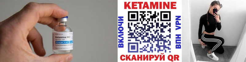 Купить закладки  Болотное  КЕТАМИН ketamine 