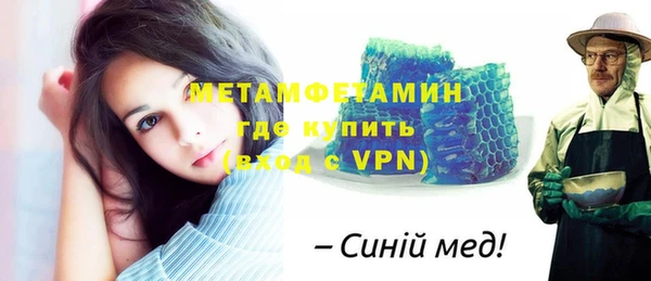 MDMA Шадринск