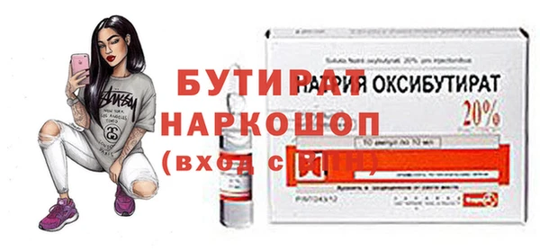 2c-b Костерёво