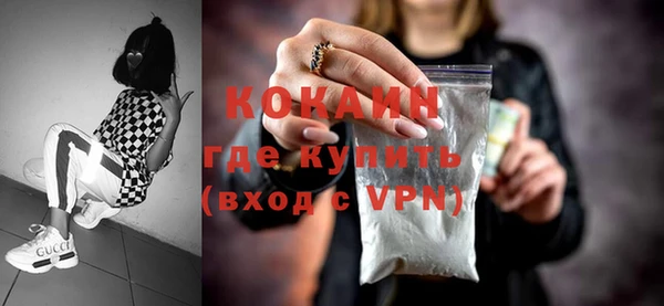 герыч Краснослободск