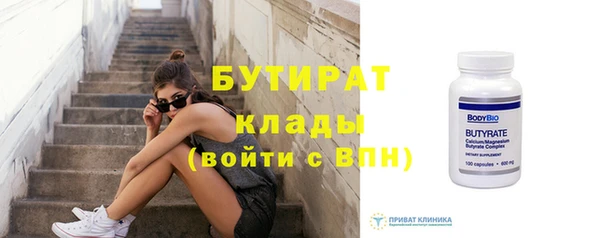 сатива Корсаков