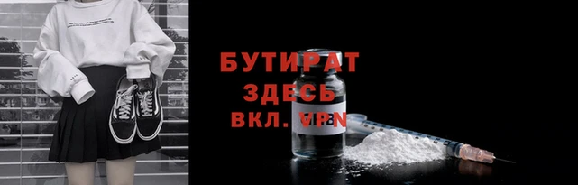 2c-b Костерёво