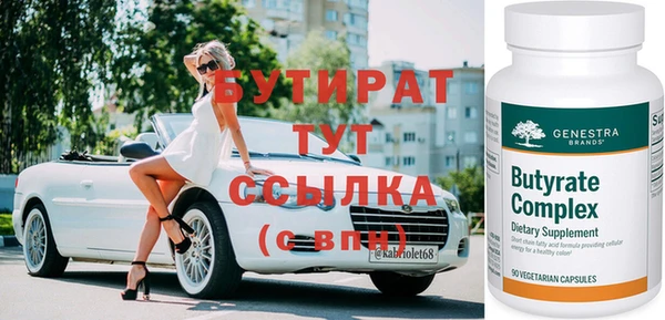 сатива Корсаков