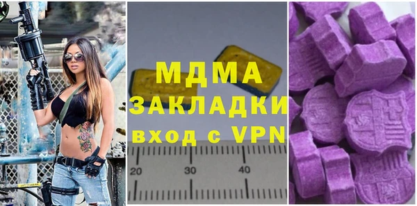 сатива Корсаков