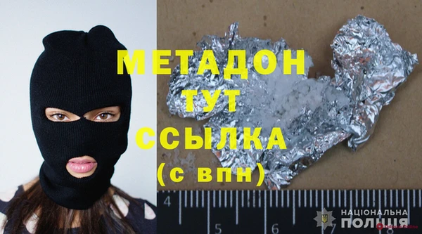 mdpv Красноперекопск