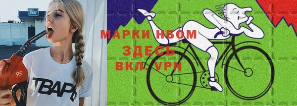 герыч Краснослободск