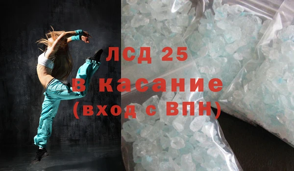 mdpv Красноперекопск