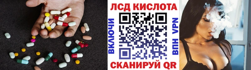 ЛСД экстази кислота  Купить где  Болотное 