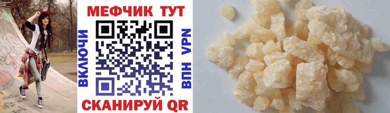 МЯУ-МЯУ VHQ  Купить где  Болотное 