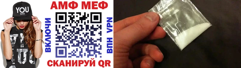 Купить закладки  Болотное  МЕТАМФЕТАМИН Декстрометамфетамин 99.9% 