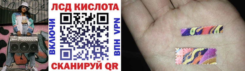 Купить где  Болотное  Наркотические марки 1,8мг 