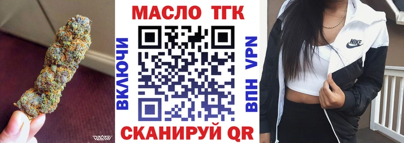 Купить  Болотное  ТГК вейп с тгк 