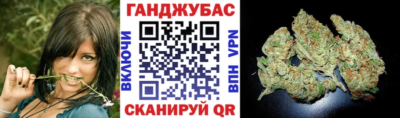 Купить закладки  Болотное  МАРИХУАНА OG Kush 